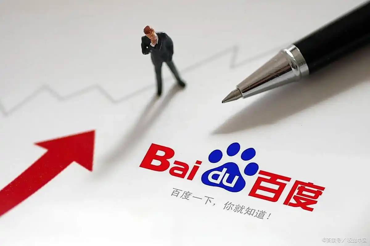 四中全会公报全文